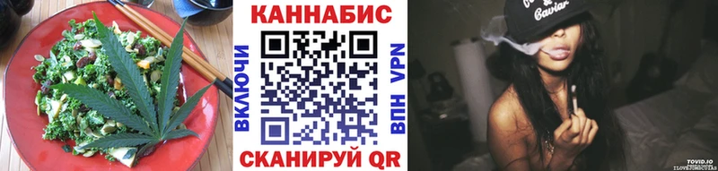 kraken ТОР  наркотики  Жирновск  Cannafood конопля 