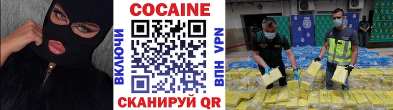 где продают наркотики Жирновск COCAIN Колумбийский