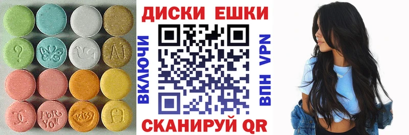 цены   Жирновск  Ecstasy Cube 