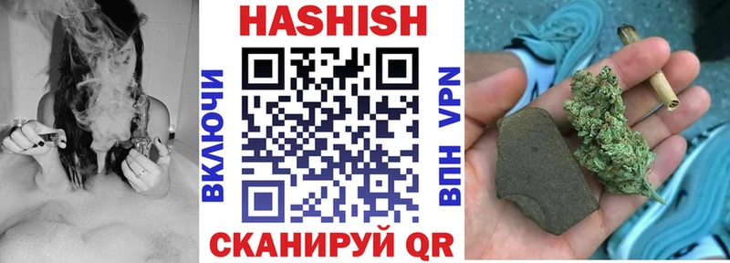 где продают наркотики  blacksprut ссылки  Гашиш Ice-O-Lator  Жирновск 