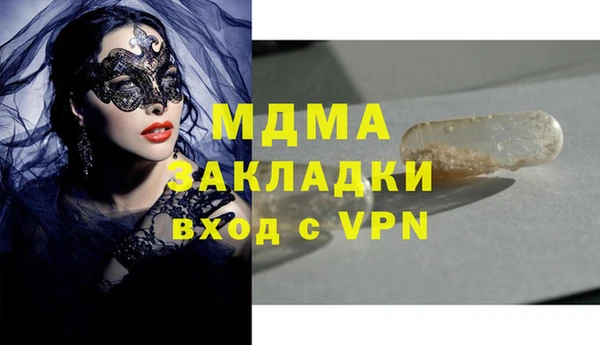 МДМА Алексин