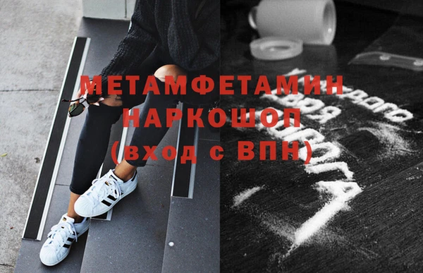 МДМА Алексин