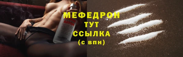 мефедрон мука Алексеевка
