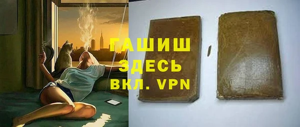 МДМА Алексин