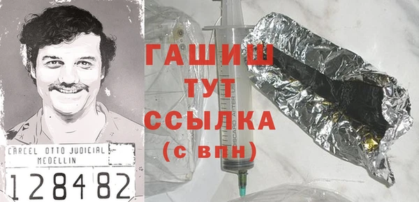 МДМА Алексин