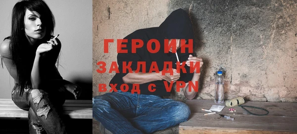 МДМА Алексин