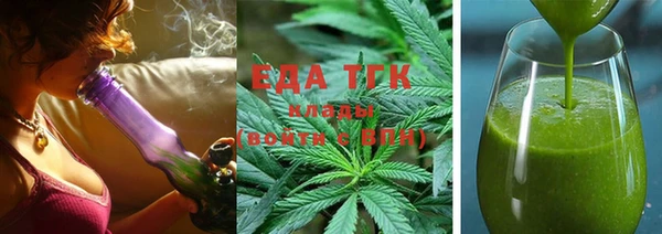 мефедрон мука Алексеевка