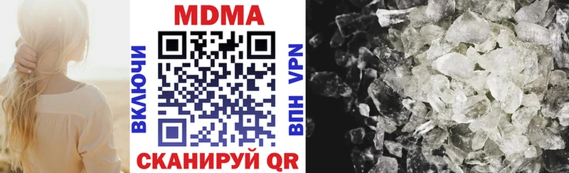 МДМА кристаллы  МЕГА ТОР  Жирновск 