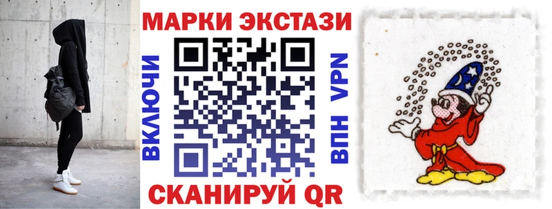 Марки N-bome 1,5мг  как найти закладки  Жирновск 