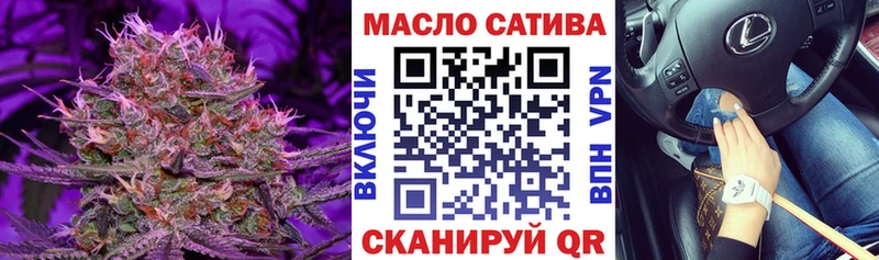 ТГК жижа  Жирновск 